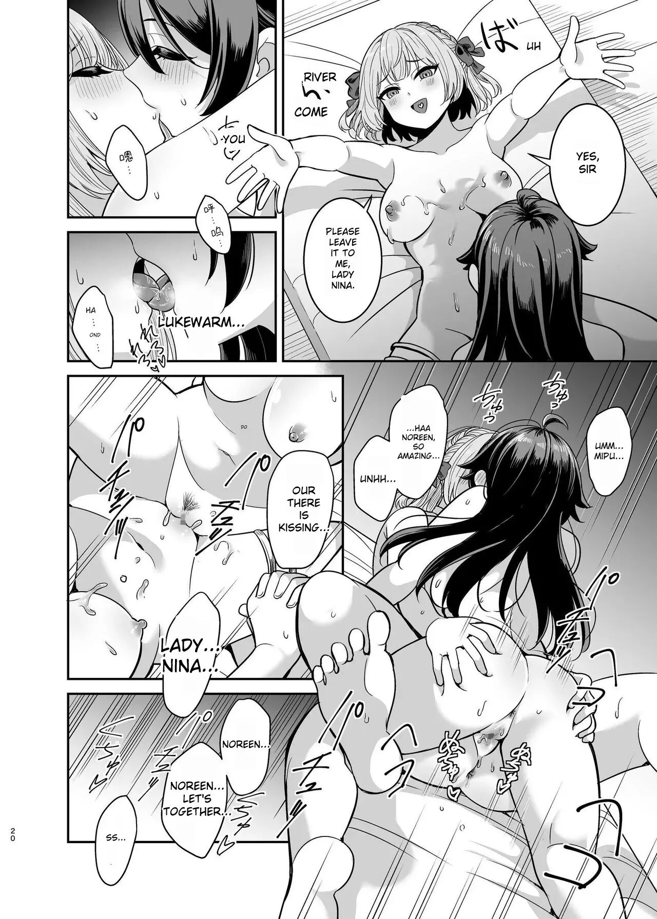 Yandere Young Lady's Sexual Slave Education ~a Young Lady From A Prestigious Aristocratic Family Is Bought And Taken To Her Childhood Friend's House~ Chapter 1000 Page 19